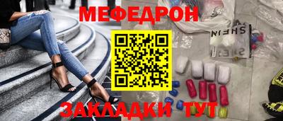 бутират Гатчина