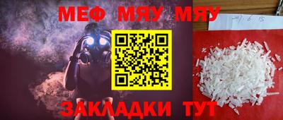 бутират Гатчина