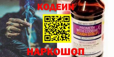 бутират Гатчина