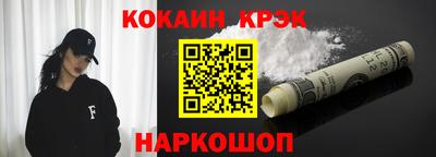 марки nbome Гай