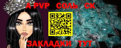 марки nbome Гай