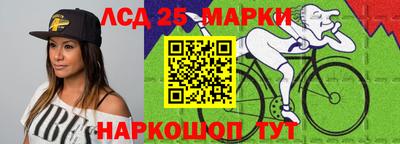 марки nbome Гай