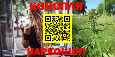 марки nbome Гай