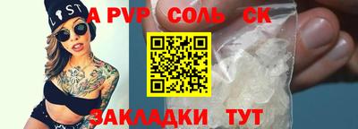 apvp Гагарин