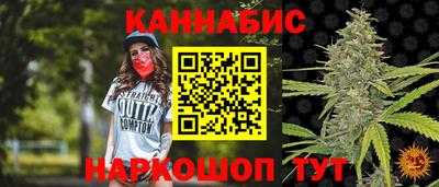 бутират Гатчина