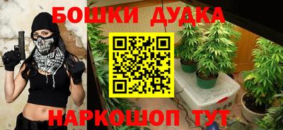 марки nbome Гай