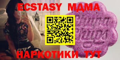 бутират Гатчина