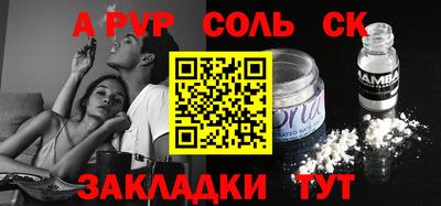 apvp Гагарин