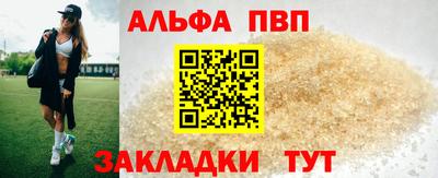 марки nbome Гай