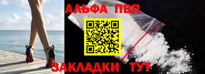 apvp Гагарин