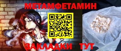 марки nbome Гай