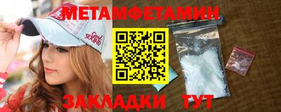 бутират Гатчина