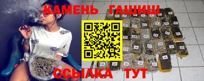 бутират Гатчина
