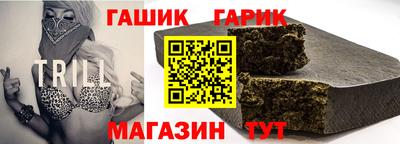 марки nbome Гай