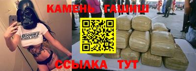 марки nbome Гай