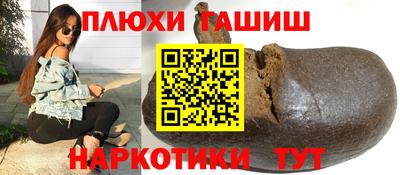 марки nbome Гай