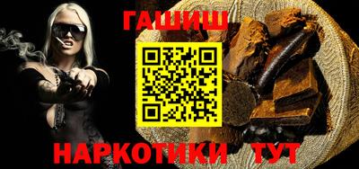 марки nbome Гай