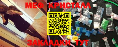 бутират Гатчина