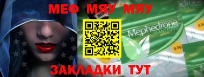 марки nbome Гай