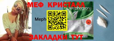 бутират Гатчина