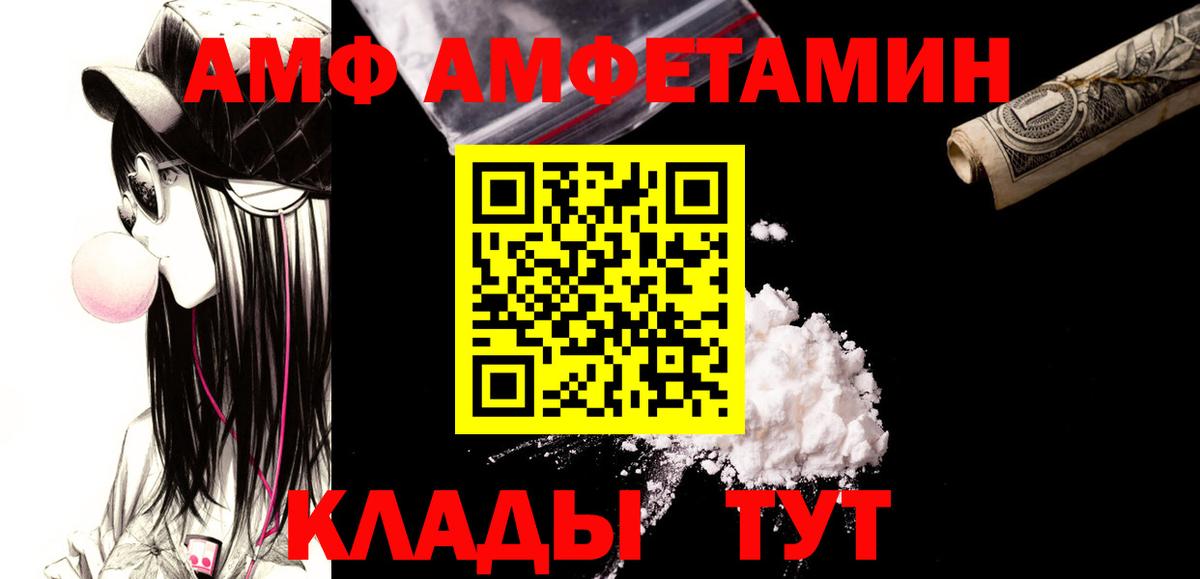 Новоуральск  Метамфетамин кристалл  Вход с VPN 