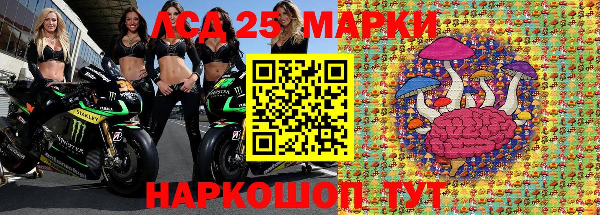 Марки NBOMe 1,5мг Новоуральск