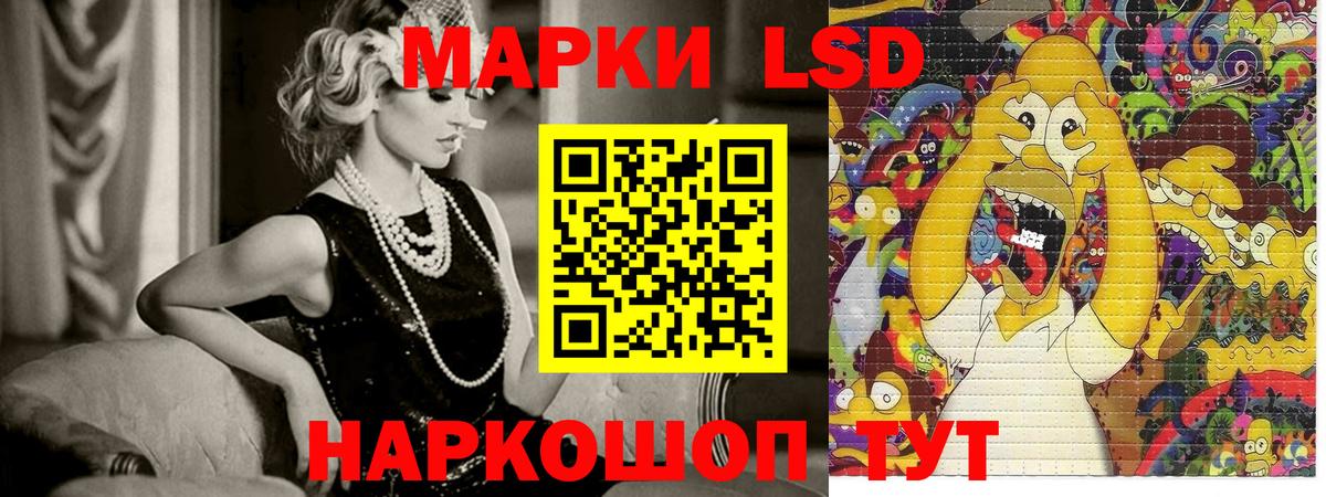 Марки NBOMe 1,5мг  Марки NBOMe 1,5мг  Вход с VPN  Новоуральск 