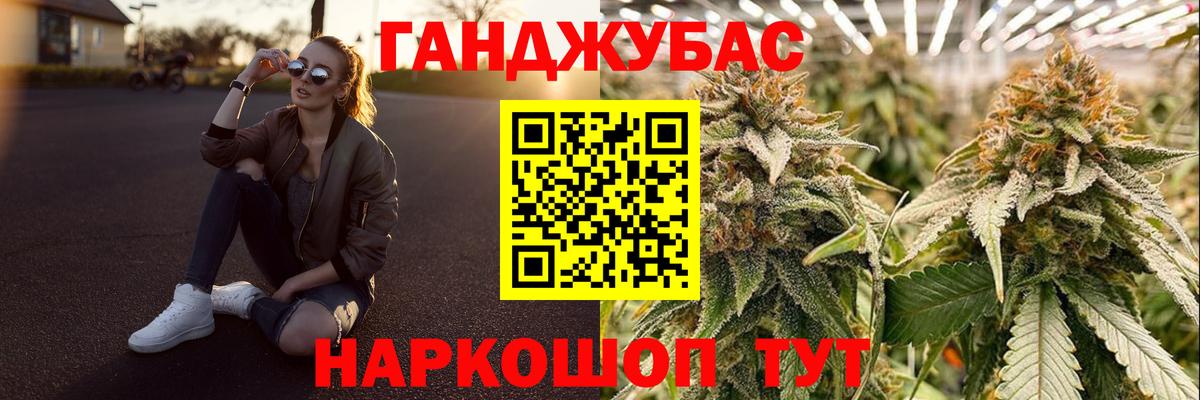 Бошки марихуана SATIVA & INDICA Новоуральск