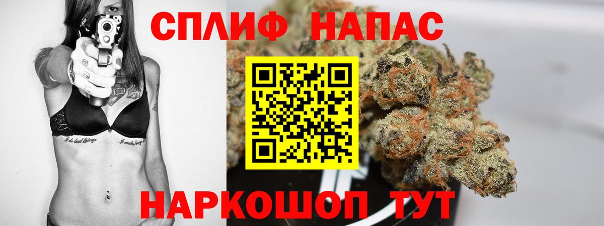 Канабис марихуана  Бошки Шишки тримм  Новоуральск  Шишки марихуана Amnesia  Вход с VPN  Шишки марихуана индика 